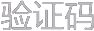 亚星官网登录页